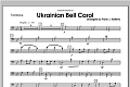 Ukrainian Bell Carol - Trombone
