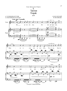 Trepak, No. 3 from Four Songs and Dances of Death 