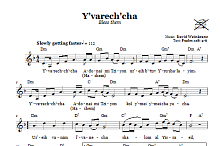 Y'varech'cha (Bless Them) 