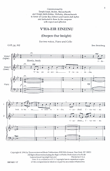 V'Ha-eir Eineinu (Deepen Our Insight) 
