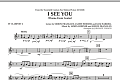 I See You (Theme from Avatar) - Bb Clarinet 2