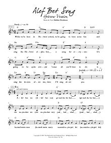 Alef Bet Song (Hebrew Version) 