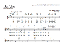 Bar'chu 