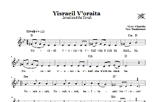 Yisraeil V'oraita (Israel and the Torah) 