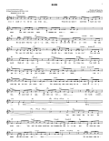 Burn (from Hamilton)