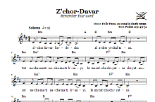 Z'chor-Davar (Remember Your Word) 