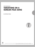 Guides to Band Masterworks, Vol. 3 - Student Workbook - Variations on a Korean Folk Song