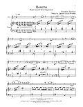 Hosanna (from Jesus Christ Superstar)