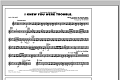 I Knew You Were Trouble - 3rd Bb Trumpet