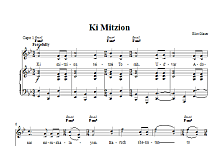 Ki Mitzion 