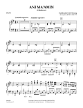 Ani Ma'amin - Piano