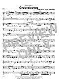 Greensleeves - Oboe