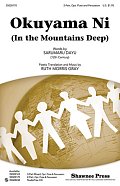 Okuyami Ni (In The Mountains Deep)