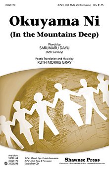 Okuyami Ni (In The Mountains Deep) 
