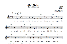 Alei Neiri (Burn, Little Candles) 