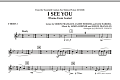I See You (Theme from Avatar) - F Horn 2