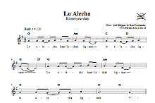 Lo Alecha (It Is Not Your Duty) 