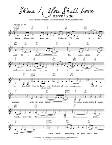Sh'ma/You Shall Love 