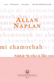 Mi Chamochah (Who Is Like You) 