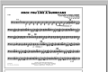 Rock You Like a Hurricane - Tuba