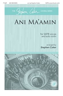 Ani Ma'amin (arr. Stephen Coker) 