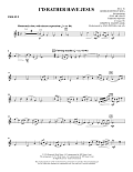 I'd Rather Have Jesus - Violin 2