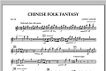 Chinese Folk Fantasy - Flute