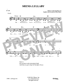 Shema Lullaby 