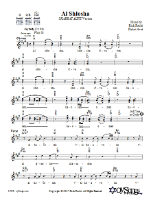 Al Shlosha (Shabbat Alive! Version) 