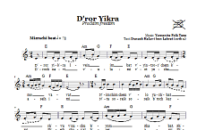 D'ror Yikra (Proclaim Freedom) 