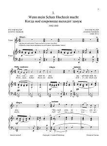 4 Songs "Journeyman": 1. Wenn mein Schatz Hochzeit macht from the Lieder eines fahrenden Gesellen 