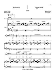 20 Songs Vol. 1: Apparition 