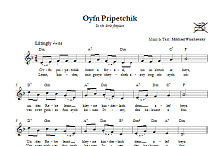 Oyfn Pripetchik (On The Fireplace) 