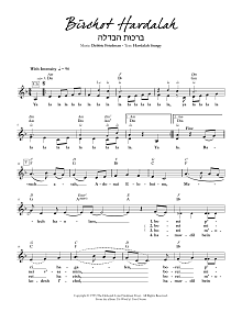 Birchot Havdalah 