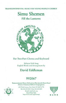 Simu Shemen (Fill the Lanterns) 