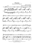 Hosanna (from Jesus Christ Superstar)