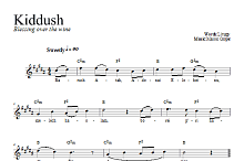 Kiddush 