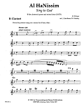 Al HaNissim (Sing to God) (arr. Joshua R. Jacobson and Hankus Netsky)