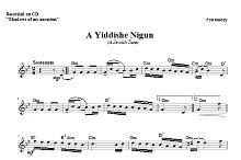 A Yiddishe Nigun 