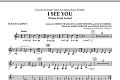 I See You (Theme from Avatar) - Bb Bass Clarinet