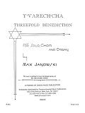 Y'varech'cha (Threefold Benediction)