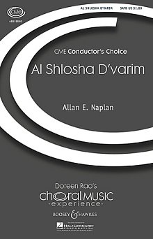 Al Shlosha D'Varim 