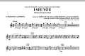 I See You (Theme from Avatar) - Eb Baritone Saxophone