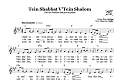 Tein Shabbat V'Tein Shalom (Give Us Shabbat And Peace)