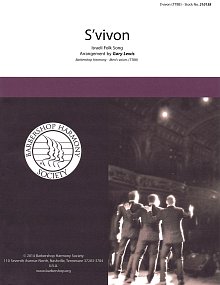 S'Vivon (arr. Gary Lewis) 