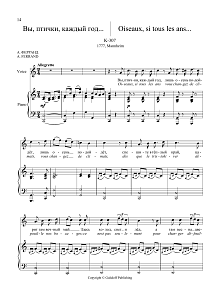 36 Songs Vol. 1: Oiseaux, si tous les ans... 