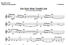Ich Hob Dich Tzufil Lieb 