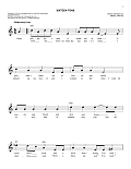 Sixteen Tons