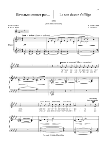 20 Songs Vol. 2: Le son du cor s'afflige from Trois mélodies 