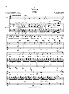 Elegy, No. 5 from the Sunless song cycle 